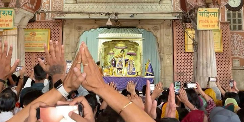 गोविंददेव