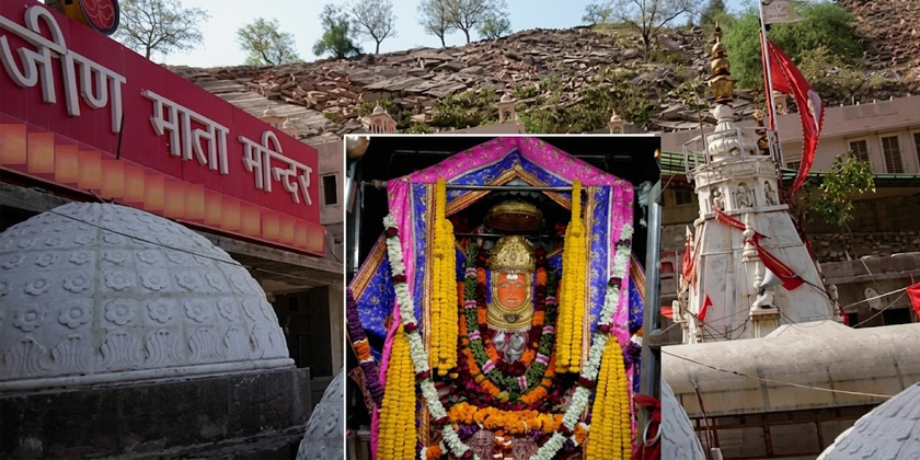जीणमाता