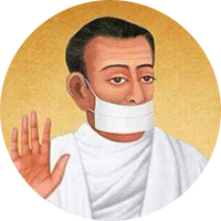 आचार्य भिक्षु